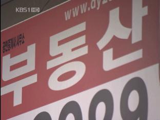 고소득 자영업자 현금영수증 의무화