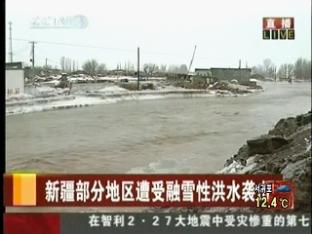 자연재해에 몸살 앓는 중국 신장