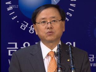 자동차 보험금 누수 강력 차단