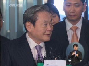이건희 전 회장 삼성전자 회장 복귀