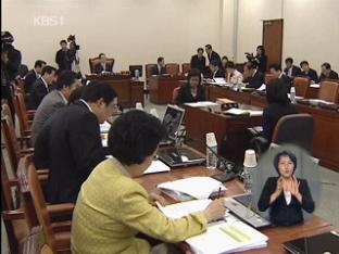 ‘대체휴일제 도입’ 오늘 공청회
