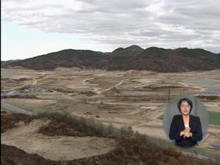 세종시 수정안 제출…여야 공방 재점화