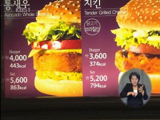 치킨·막걸리 원산지 표시 의무화