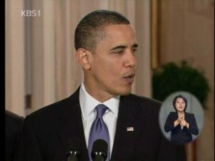 오바마 ‘건보개혁’ 서명…‘위헌소송’ 맞대응