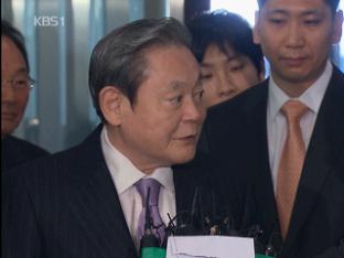 이건희, 삼성전자 회장으로 ‘경영 복귀’