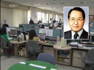 현대아산 새 사장에 ‘장경작 씨’