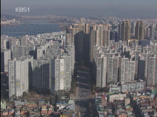 “새 아파트값 상승률, 일반 아파트의 2배”