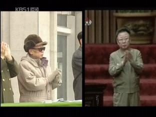 김정일 건강 악화설…“2주마다 신장 투석”