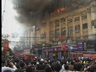 인도 상가 화재…24명 사망