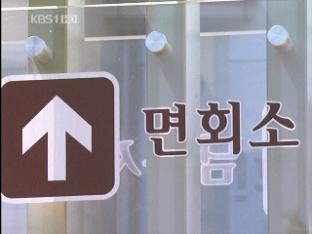 북, 관광재개 압박…정부 “말려들지 않겠다”