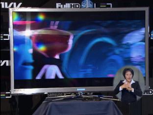 삼성 vs LG, ‘3D TV 전쟁’ 원색 비난까지