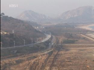 북한, 금강산 조사 사흘째