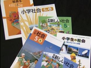 日 초등 교과서에 ‘독도는 일본땅’