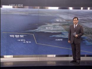 함수·함미 출입문 확보