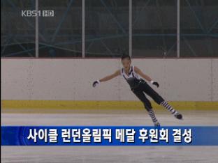국내 피겨 1위 김해진, 국제대회 역대 최고점  