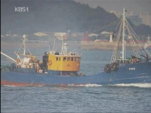 [주요뉴스] ‘금양호’ 침몰…9명 실종 外