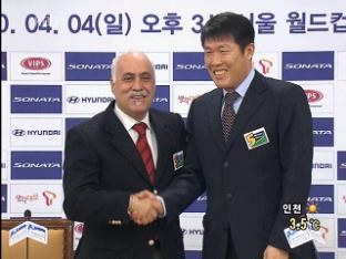서울-수원, 내일 K리그 최고 라이벌전