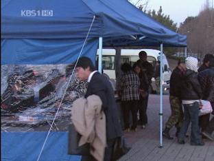 군 당국, 실종자 가족 주변 의료진 배치