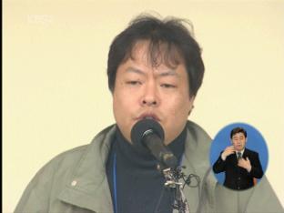 실종자 가족, 수색 작업 중단 요청