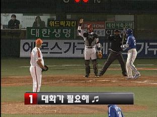 [상상초월 주간 베스트 5] 대화가 필요해 ♬