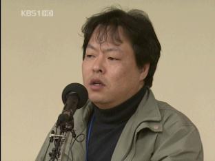 “추가 희생 안 돼”…구조 중단 요청