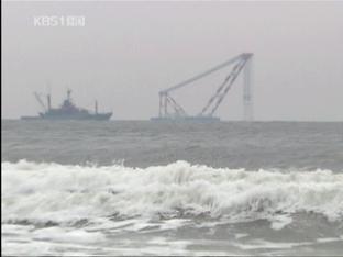 인양, 조류·기상 등 악조건과 사투