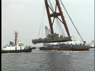 기술 발전…‘조속 인양’ 기대