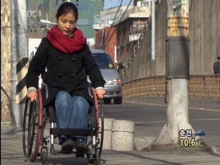 급경사 길, 장애인 낙상사고 ‘무방비’