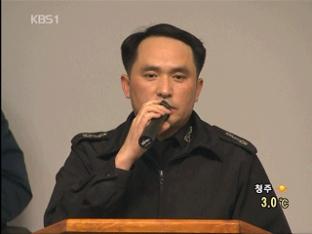 국방부, 오늘 천안함 ‘생존 장병 증언’ 공개