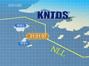 합동조사단, 사건 시각 ‘9시 22분’ 재확인