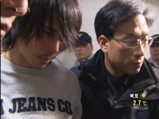 검찰, 김길태 강간·살인 협의 등 구속 기소