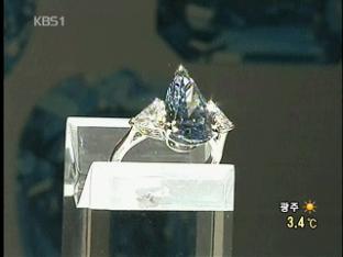 블루 다이아몬드 640만 달러