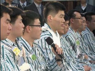 천안함 1차 조사 발표…뒤늦은 의혹 해소
