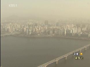 중국발 대기오염 이동 경로 첫 규명