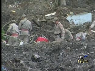 대형 산사태로 200여 명 매몰