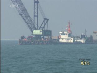 합동조사단, 천안함 침몰 의혹 추가 조사