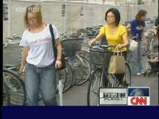 일본 도심 자전거 출퇴근 활성화