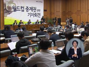 KBS, “SBS 상대 합의 파기 법적 책임 묻겠다”