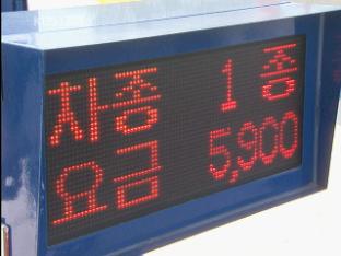 춘천 고속도로 1500억 이상 ‘폭리’ 확인