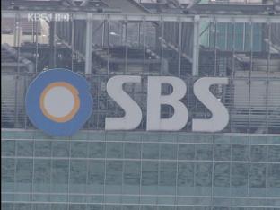‘웃돈까지 얹어준’ SBS 비밀 계약 과정