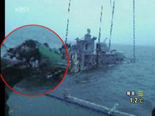 어뢰 피습과 유사…스크루를 찾아라!