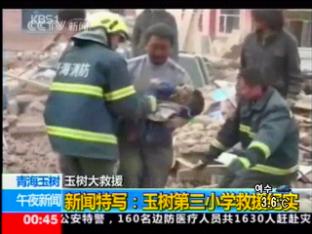 中 강진 사망자 600명 육박·10,000여 명 부상