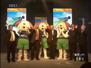대구육상 D-500, 붐 조성 본격 돌입