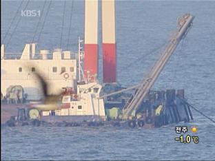 천안함 함미, 오전 9시 인양…준비 완료