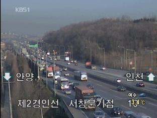 이 시각 교통 상황