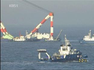 천안함 함미, 오늘 오전 9시 인양