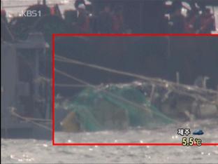 軍 “함미 절단면 언론에 일부 공개하겠다”
