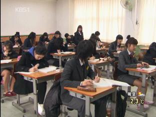 수능 지역별·학교별 성적 차이 ‘여전’
