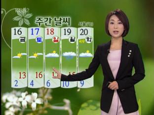 중부 대체로 맑고 남부 구름 많아