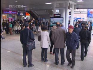전국민이 애통 ’시민들도 눈시울’